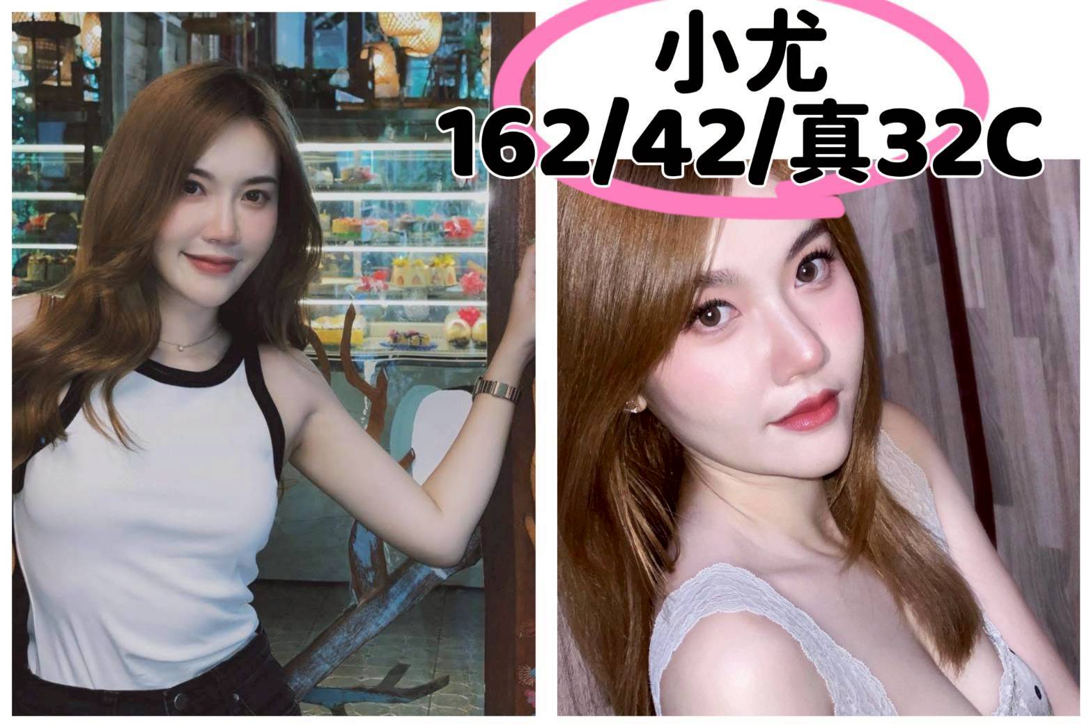 遙遙 桃園 大學生 27|38D